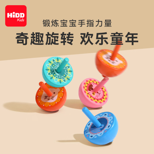 木质陀螺经典对战传统玩具