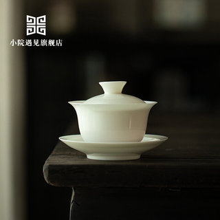 茶羊脂玉德化BCGW-02白瓷碗盖茶杯功夫具单个泡茶才三碗套装定