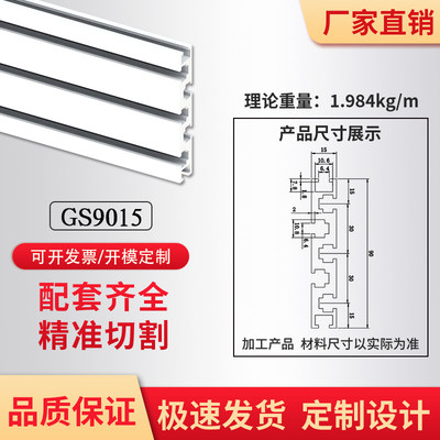 国标铝型材1590T 槽雕刻机型材导轨铝材 铝合金面板流水线工作台