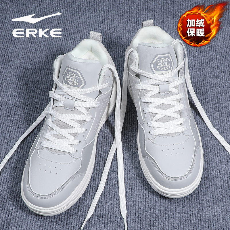 鸿星尔克男鞋冬季新款加绒