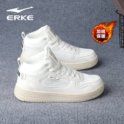 鸿星尔克加绒女鞋皮面保暖滑板鞋