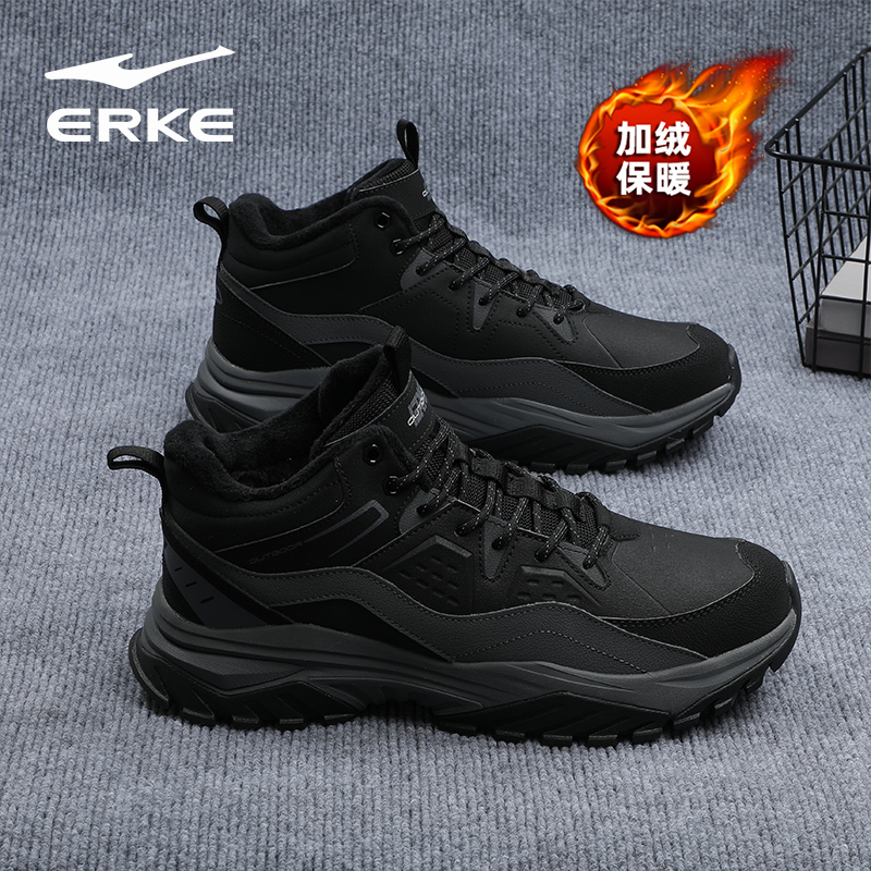 暖阳鸿星尔克加绒男鞋