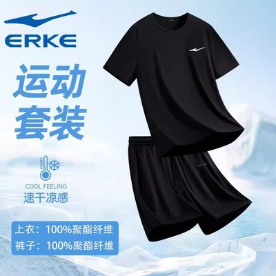 鸿星尔克运动套装男款爸爸夏装