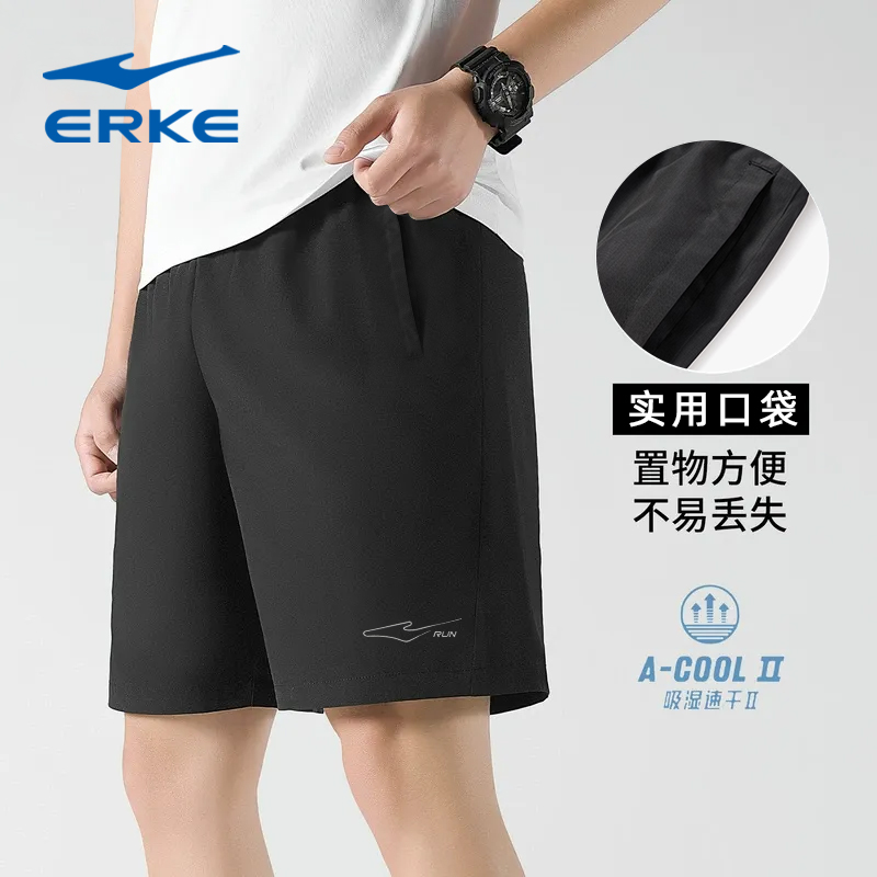 鸿星尔克运动短裤男夏季冰丝男士新款五分裤健身训练跑步运动裤子