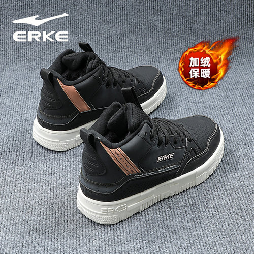 鸿星尔克高帮板鞋女皮面运动鞋子