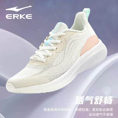 鸿星尔克秋季新款减震跑步鞋