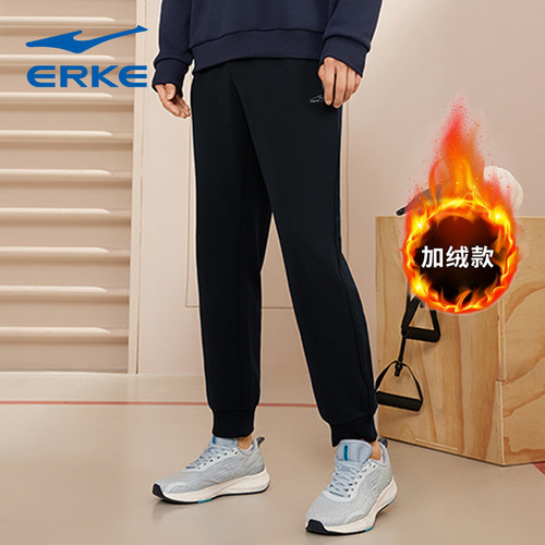 鸿星尔克男士加绒运动长裤