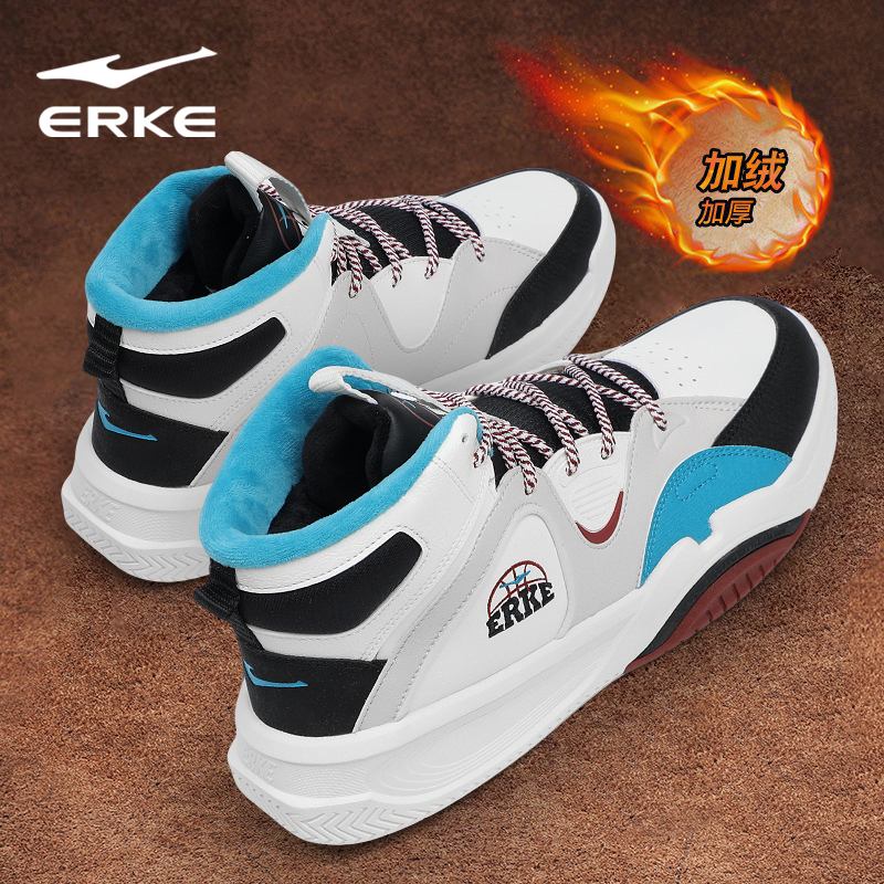 鸿星尔克加绒男鞋冬季新款