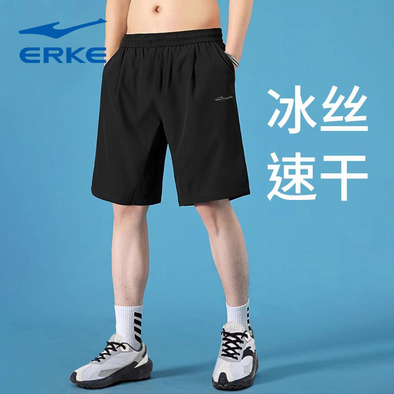 ERKE鸿星尔克运动短裤男夏季速干透气五分裤宽松百搭健身裤子
