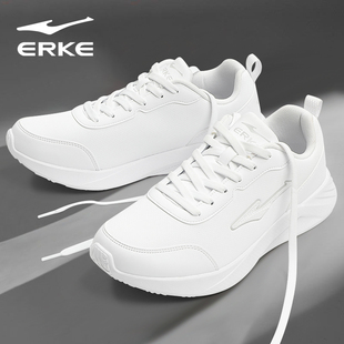 鸿星尔克纯白运动鞋男秋季新款皮面防水跑步鞋男士白色软底鞋子男