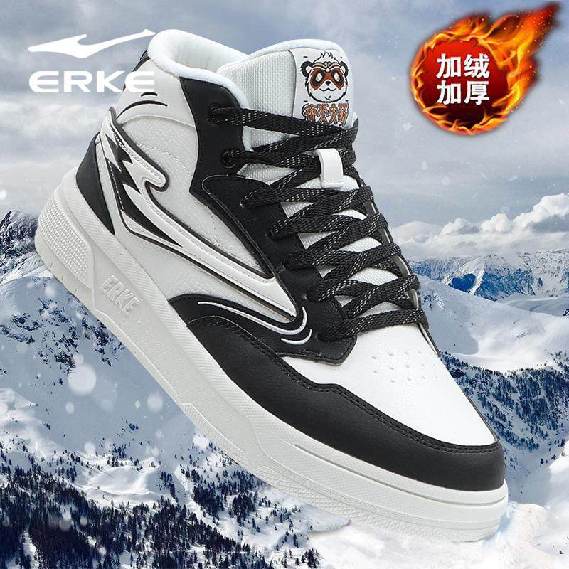 鸿星尔克齐天大萌男鞋冬季新款加绒保暖高帮滑板鞋学生皮面运动鞋,运动鞋new,板鞋,淘宝优惠券,粉丝福利购,淘宝优惠卷