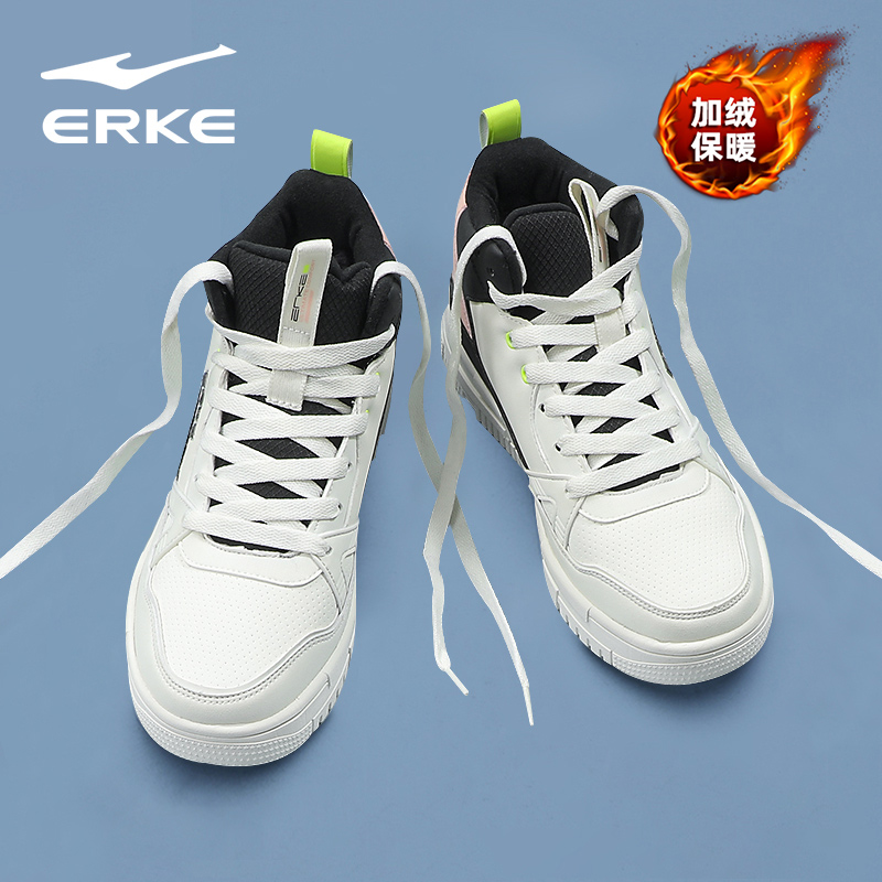 鸿星尔克高帮板鞋女鞋加绒运动鞋
