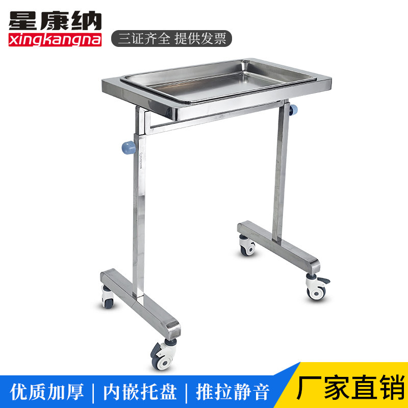 不锈钢托盘架医用托盘架