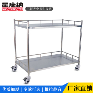 不锈钢推车手术处置台操作台置物架治疗车双层推车医院加长器械车