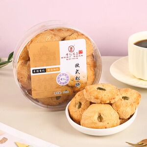 香记澳门特产肉松杏仁饼欧式松饼