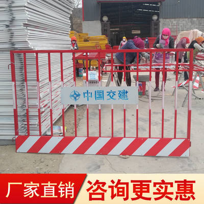 建筑时围栏隔离工程施工临防护网边临工地警示片基坑护栏安全围挡