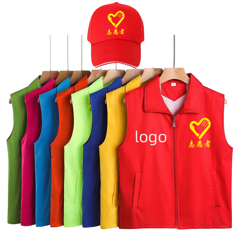 志愿者马甲定制印字logo义工红色背心广告活动公益服装超市工作服