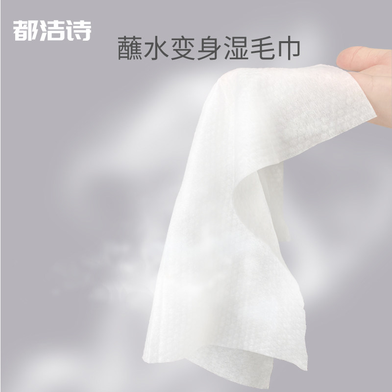 100片餐饮湿纸巾可定制logo