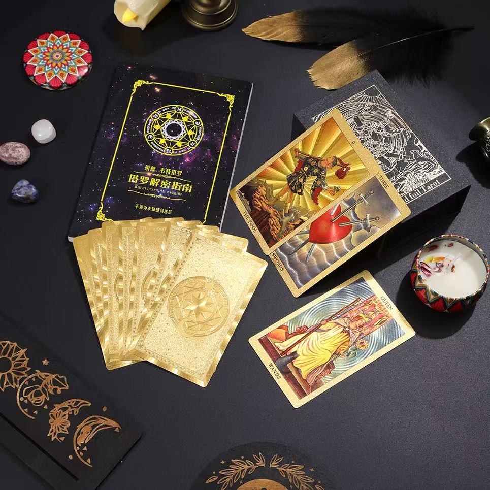 韦特新款金箔塔罗牌tarot全套彩印塑料防水塔罗牌桌游卡牌说明书