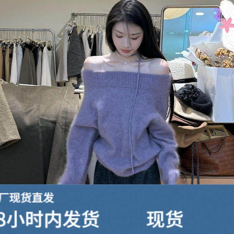 韩系慵懒风紫色马海毛一字肩套头毛衣女秋冬宽松软糯时尚针织上衣,模玩/动漫/周边/娃圈三坑/桌游,Cosplay女装/cos女装,淘宝优惠券,粉丝福利购,淘宝优惠卷