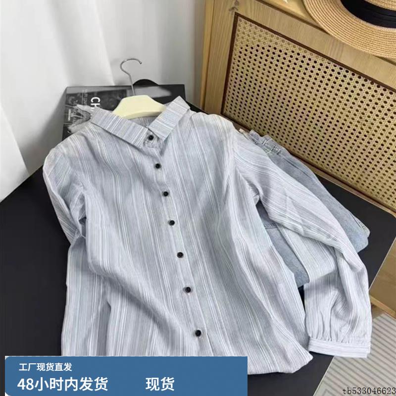 韩系蓝色polo领条纹针织长袖衬衫女秋季新款休闲宽松百搭外套上衣