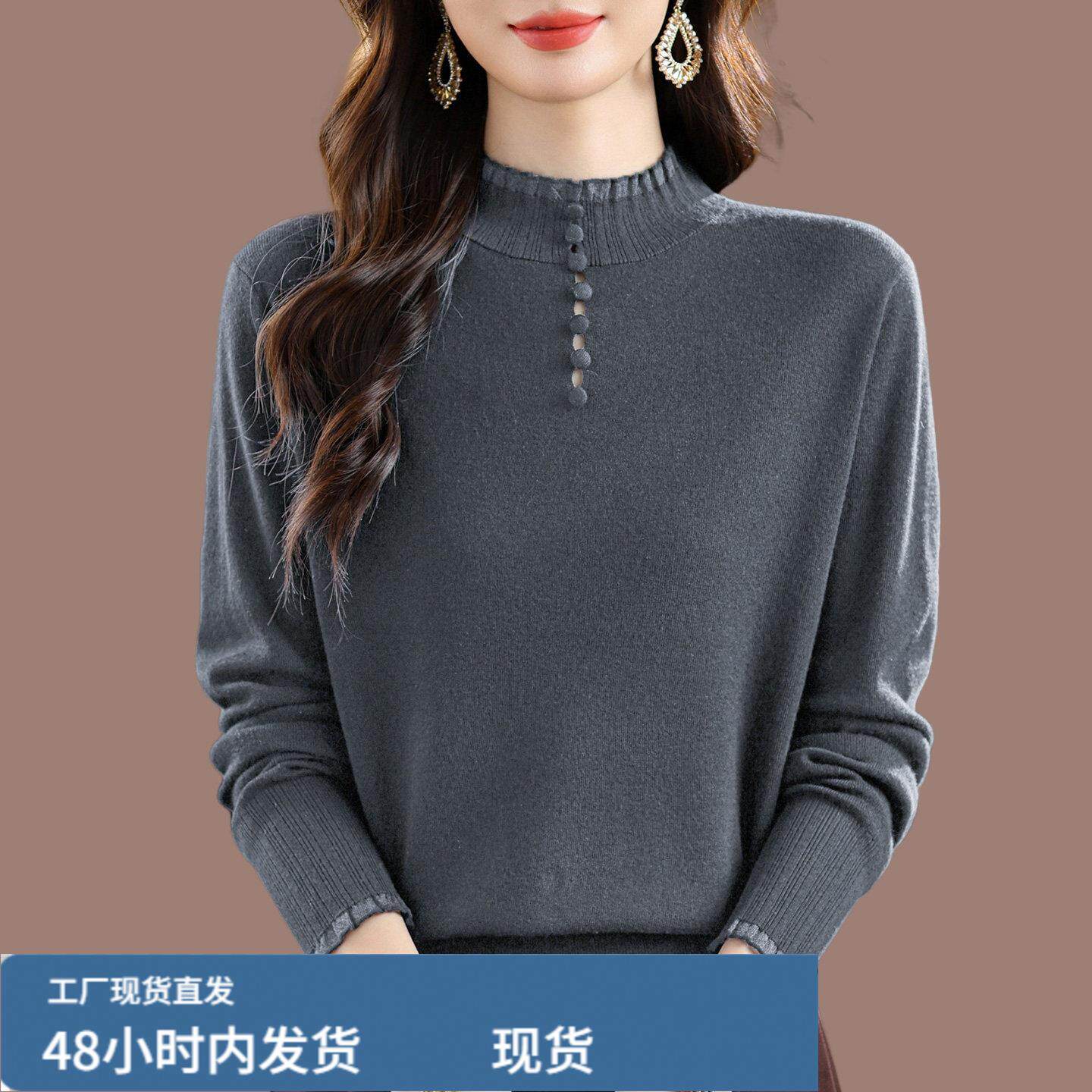 半高领上衣女春秋2025新款洋气妈妈装薄款蕾咝长袖T恤真帜打底衫