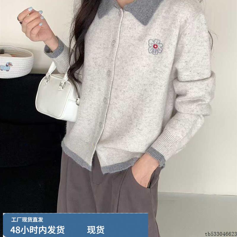 韩系穿搭针织开衫女2025新款秋季时尚宽松拼色毛衣外套浣熊绒上衣