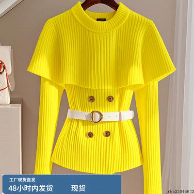 小香风白色针织上衣气质名媛高级感斗篷披肩高端软糯毛衣早秋新款