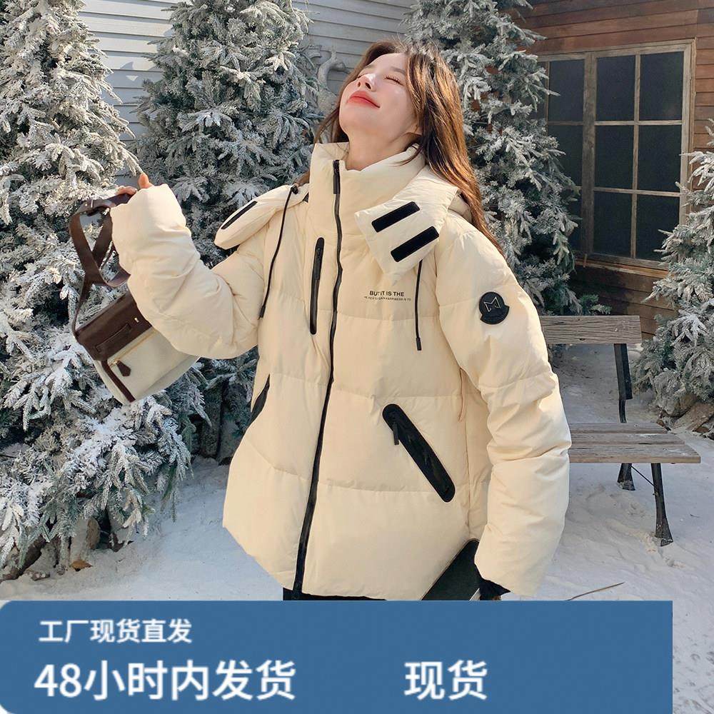 设计感米白色收腰云朵泡芙羽绒服女冬超火好看高级感加厚中长外套,模玩/动漫/周边/娃圈三坑/桌游,Cosplay女装/cos女装,淘宝优惠券,粉丝福利购,淘宝优惠卷