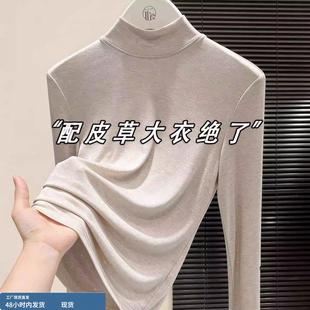浅色半高领打底衫女冬季巨好看皮草内搭上衣miu系义乌独特修身T恤