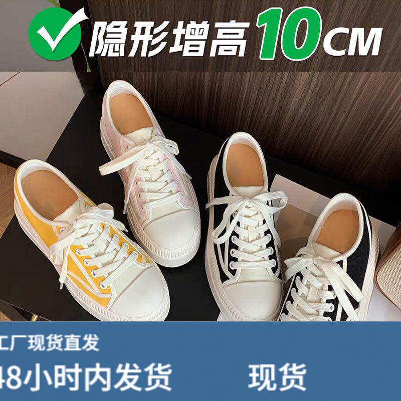 韩国明星同款10cm隐形内增高帆布鞋女2026夏季休闲厚底小白鞋透气图片
