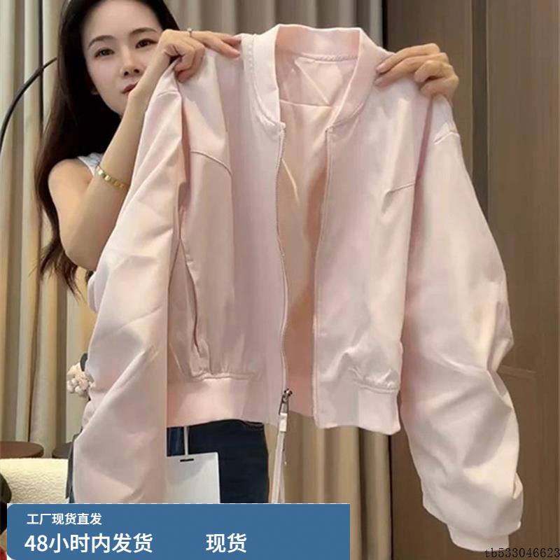 粉色立领长袖棒球服短款外套女春秋欧货高级感韩系薄款夹克上衣