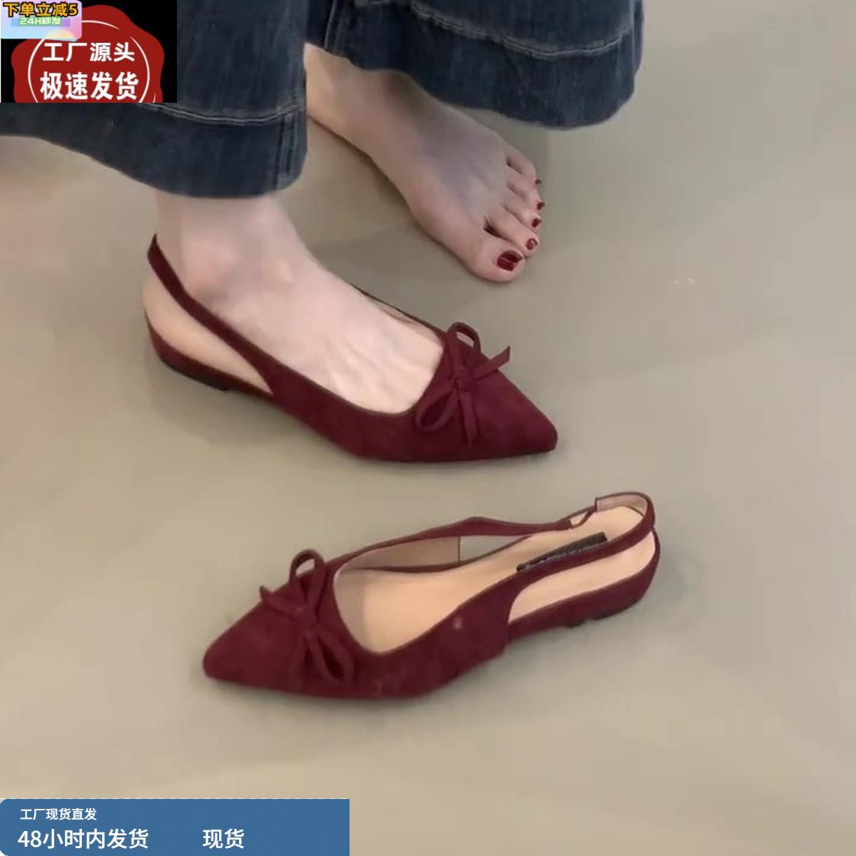 羊皮版~法式尖头气质蝴蝶结坡跟单鞋浅口后绊带晚晚风包头凉鞋女