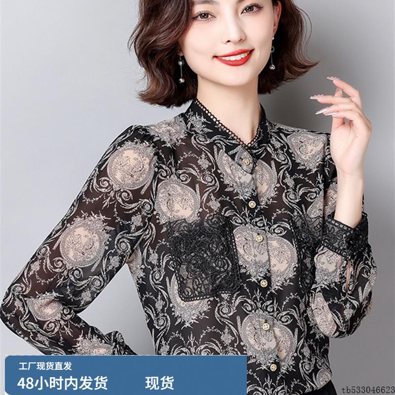 上衣女时尚洋气时髦轻奢高级感2025秋爆款法式碎花别致漂亮小衫