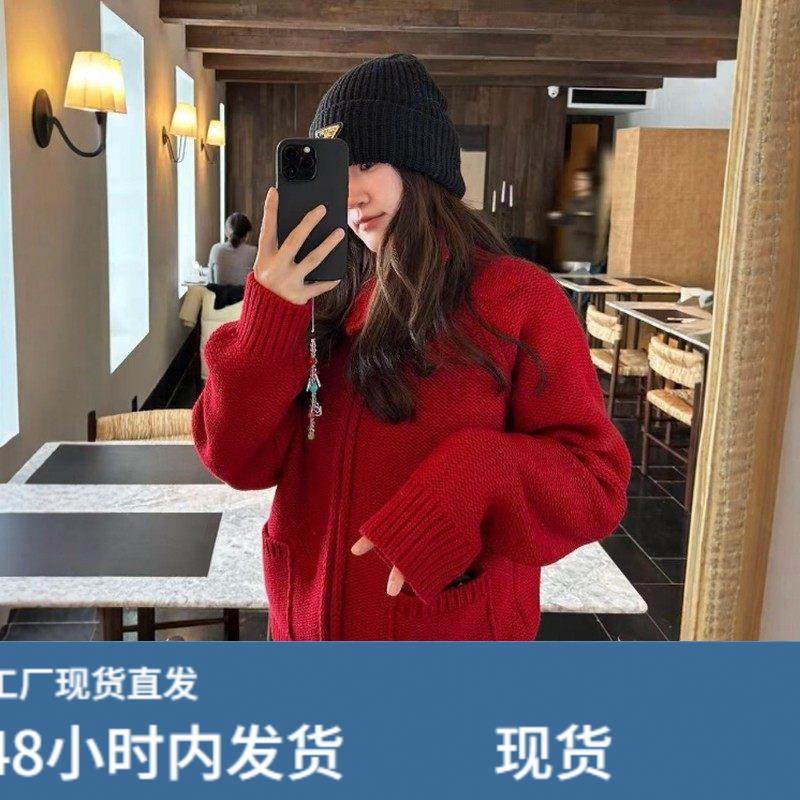 本命年新年红色高领拉链毛衣外套女秋冬宽松慵懒风百搭针织衫上衣,模玩/动漫/周边/娃圈三坑/桌游,Cosplay女装/cos女装,淘宝优惠券,粉丝福利购,淘宝优惠卷