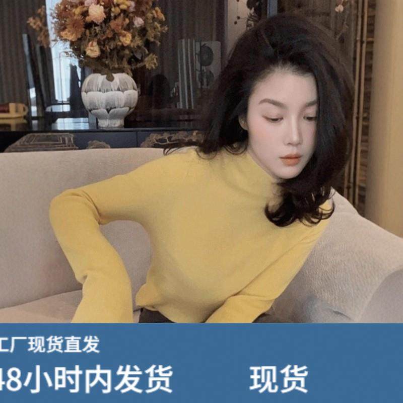 韩系简约休闲半高领长袖毛针织衫女秋冬修身显瘦内搭气质打底上衣,女装/女士精品,羊绒衫,淘宝优惠券,粉丝福利购,淘宝优惠卷