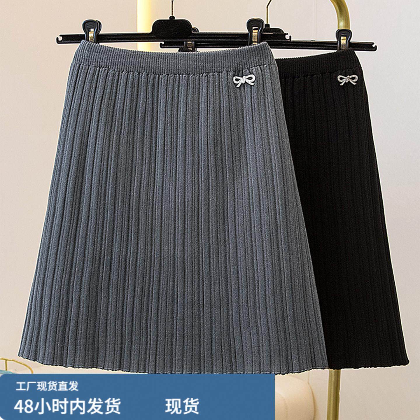 大码灰色针织半身短裙女秋冬巨好看的半裙胖mm高腰显瘦a字百褶裙,运动/瑜伽/健身/球迷用品,瑜伽短裙,淘宝优惠券,粉丝福利购,淘宝优惠卷