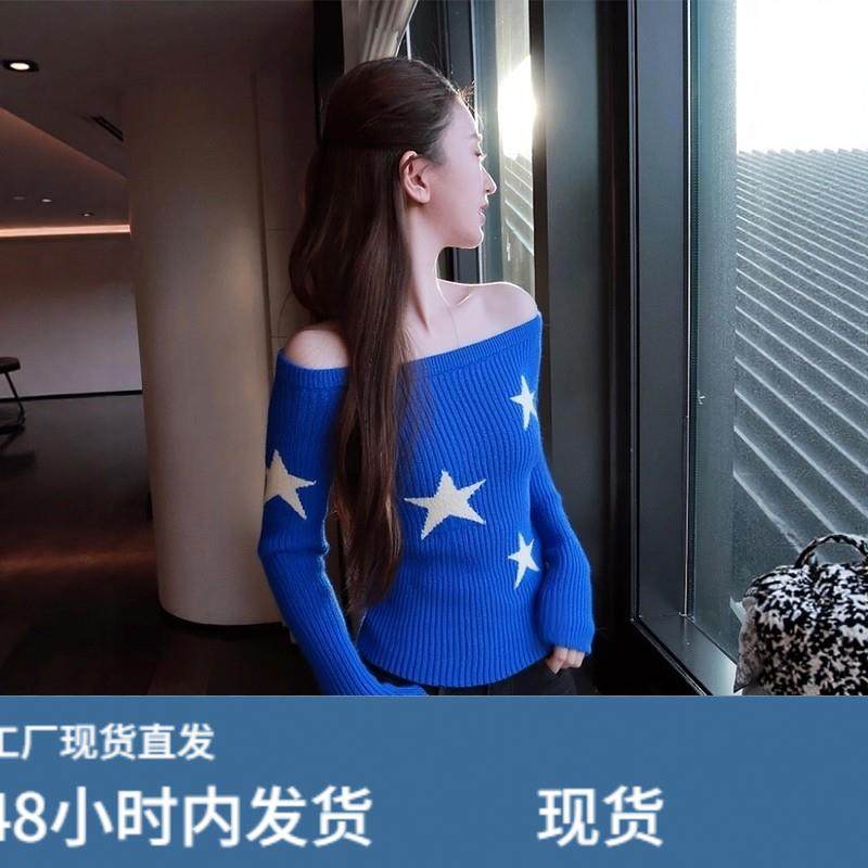纯欲风辣妹一字肩蓝色星星针织衫女秋冬修身显瘦内搭露肩打底上衣,女装/女士精品,羊绒衫,淘宝优惠券,粉丝福利购,淘宝优惠卷