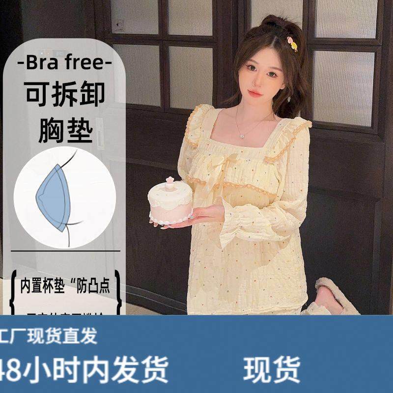 春秋季新款睡衣女士带胸垫云朵棉长袖方领宽松甜美花边家居服套装,女士内衣/男士内衣/家居服,睡衣/家居服套装,淘宝优惠券,粉丝福利购,淘宝优惠卷