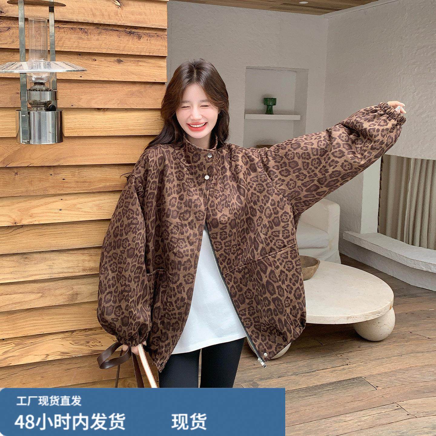 咖色豹纹印花小香风棉服外套2025新款女冬复古时尚巨好看短款棉衣,女士内衣/男士内衣/家居服,睡衣上装,淘宝优惠券,粉丝福利购,淘宝优惠卷