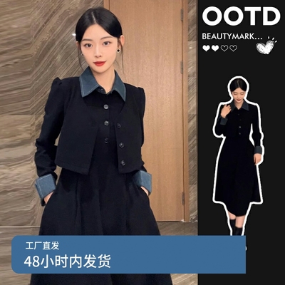 早初秋穿搭一整套2024年新款小个子赫本风黑色连衣裙子女秋冬长裙