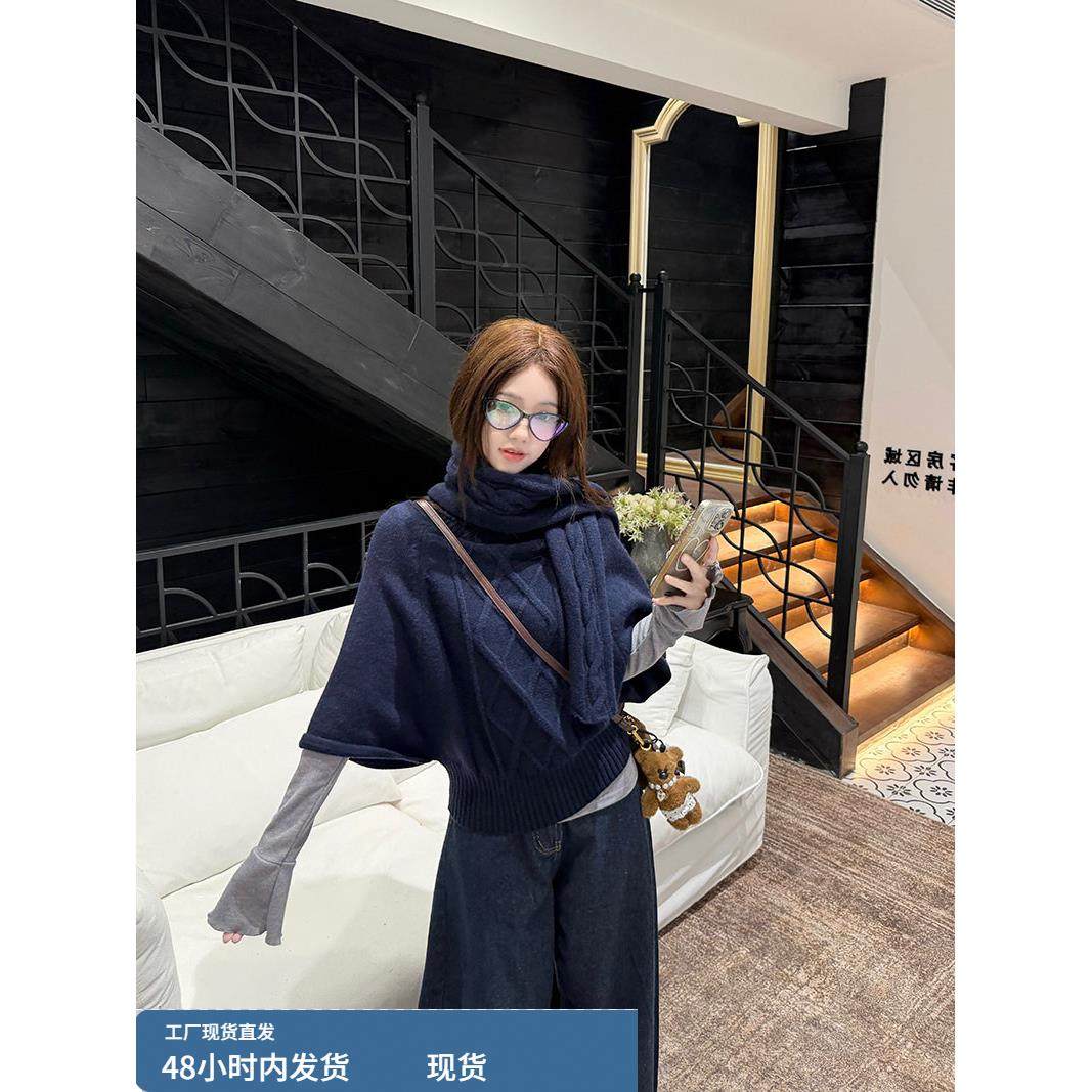 法式chic慵懒风麻花高领毛衣女秋冬宽松时尚斗篷针织衫松弛感上衣