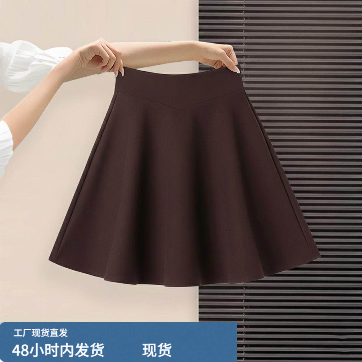 大码美拉德咖色毛呢半身短裙女秋冬巨好看的半裙胖mm高腰a字伞裙,运动/瑜伽/健身/球迷用品,瑜伽短裙,淘宝优惠券,粉丝福利购,淘宝优惠卷