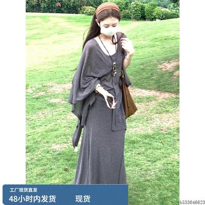 法式灰色气质吊带长裙三件套装女秋季新款早秋流行慵懒松弛感穿搭