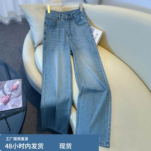 镶钻牛仔宽裤女夏款2026新款今年流行超火裤子高腰显瘦直筒长裤