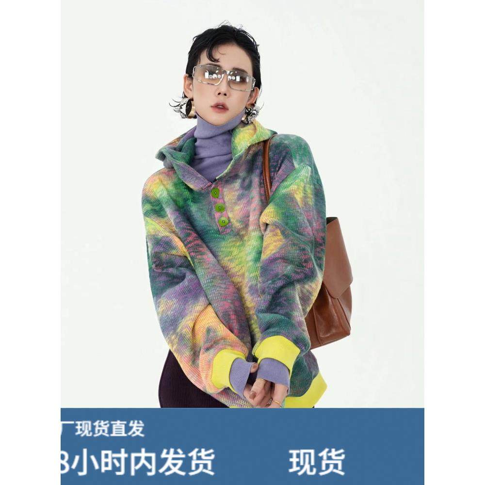 法式潮流扎染连帽卫衣女春秋宽松显瘦百搭小众设计感气质长袖上衣,运动/瑜伽/健身/球迷用品,广场舞套装,淘宝优惠券,粉丝福利购,淘宝优惠卷