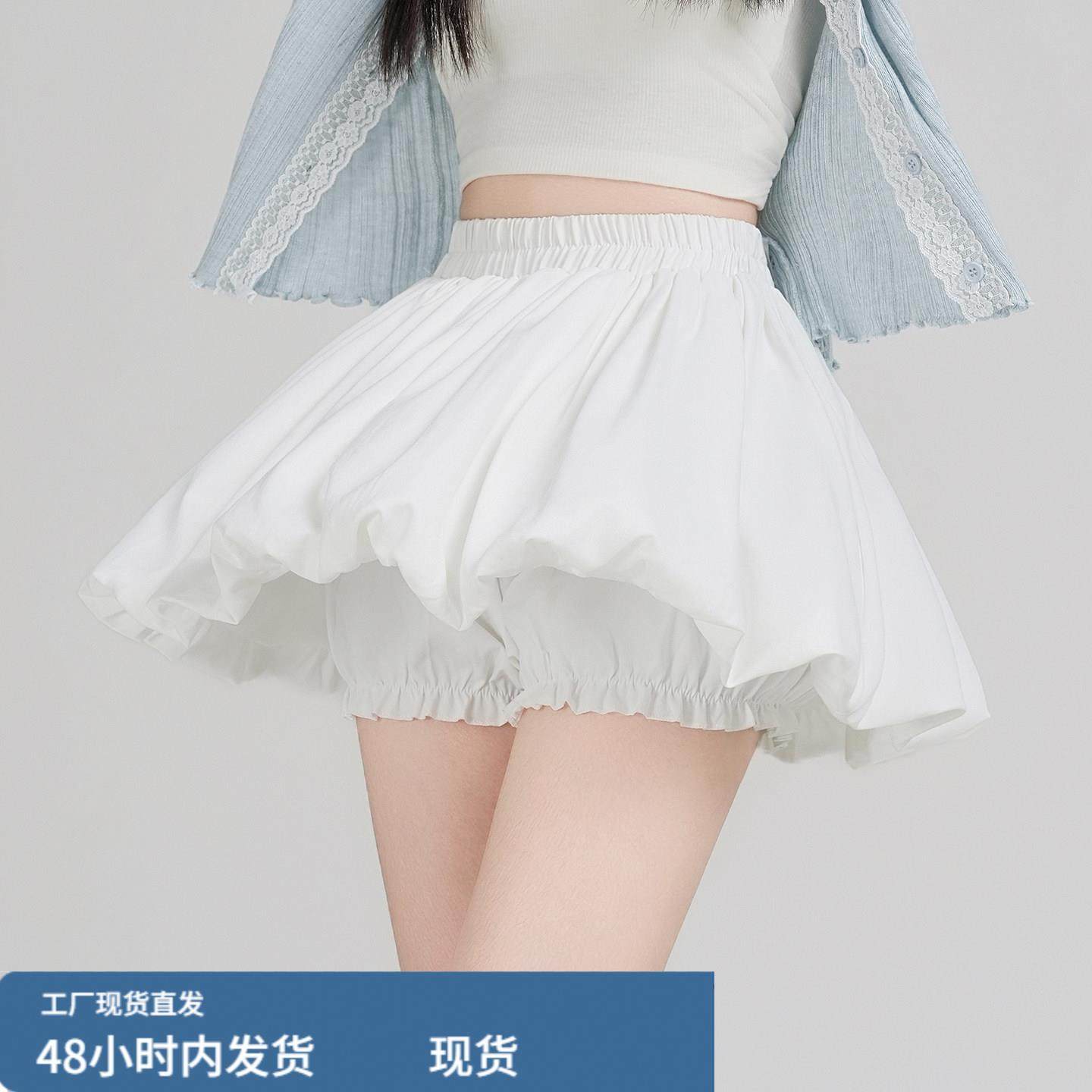 韩系气质花苞a字短裙裤女春秋2026新款防走光显瘦百搭蛋糕半身裙,运动/瑜伽/健身/球迷用品,瑜伽短裙,淘宝优惠券,粉丝福利购,淘宝优惠卷