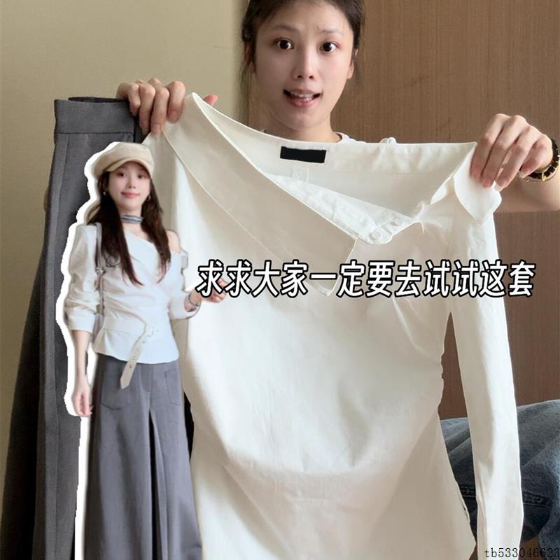 法式气质斜肩衬衫女2025新款韩系高级感早秋长袖绝美巨好看小上衣