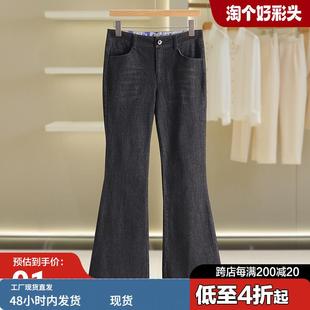 【题】时尚高腰牛仔裤显瘦流苏喇叭裤秋装2024年新款专柜剪牌女装