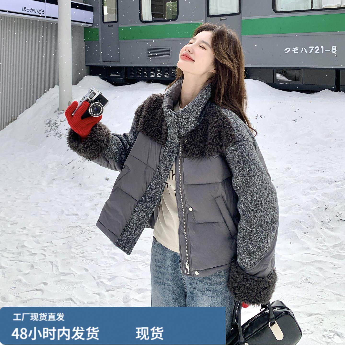 时尚设计感撞色拼接立领羽绒服短款女2025冬季轻奢甜酷风加厚外套,模玩/动漫/周边/娃圈三坑/桌游,Cosplay女装/cos女装,淘宝优惠券,粉丝福利购,淘宝优惠卷